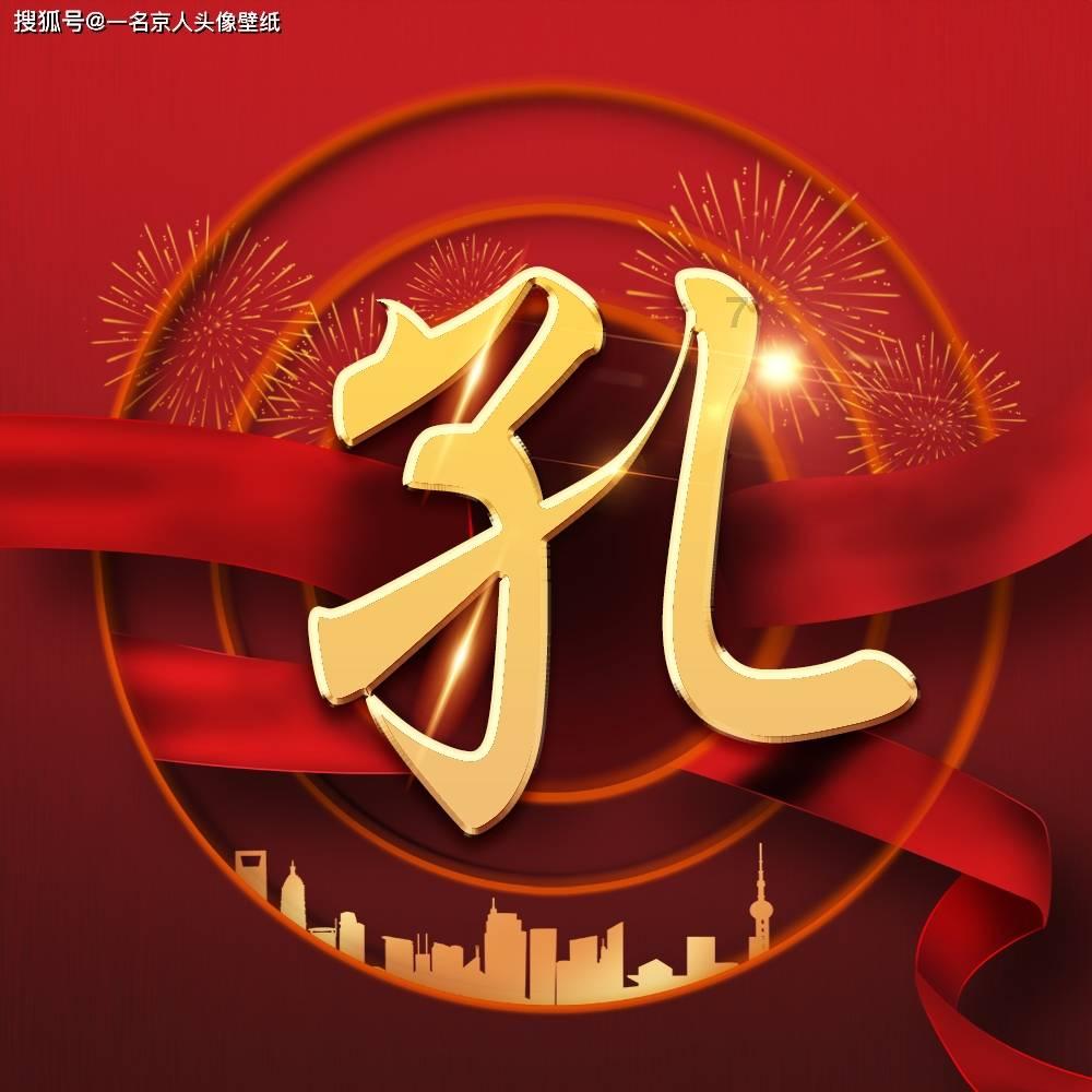 请勿触线